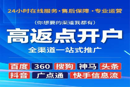 百度信息流广告的投放误区与避免方法